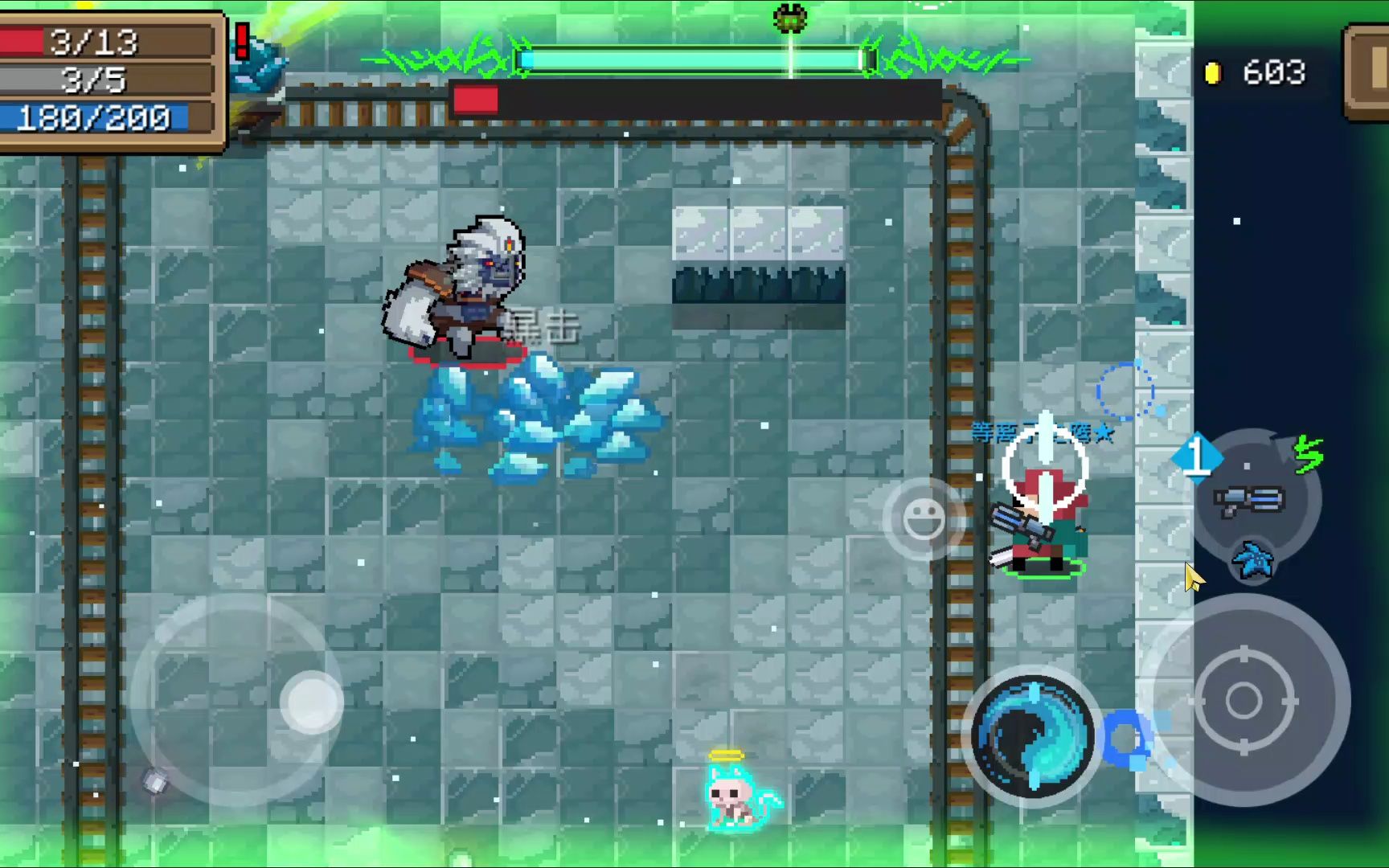 元气骑士:雪山大猿王