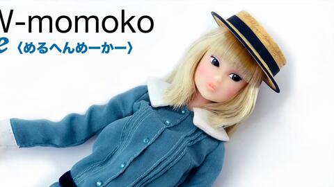 PW-momoko ae『中村里砂』(Risa Nakamura) 桃子娃娃开箱momoko Doll_哔