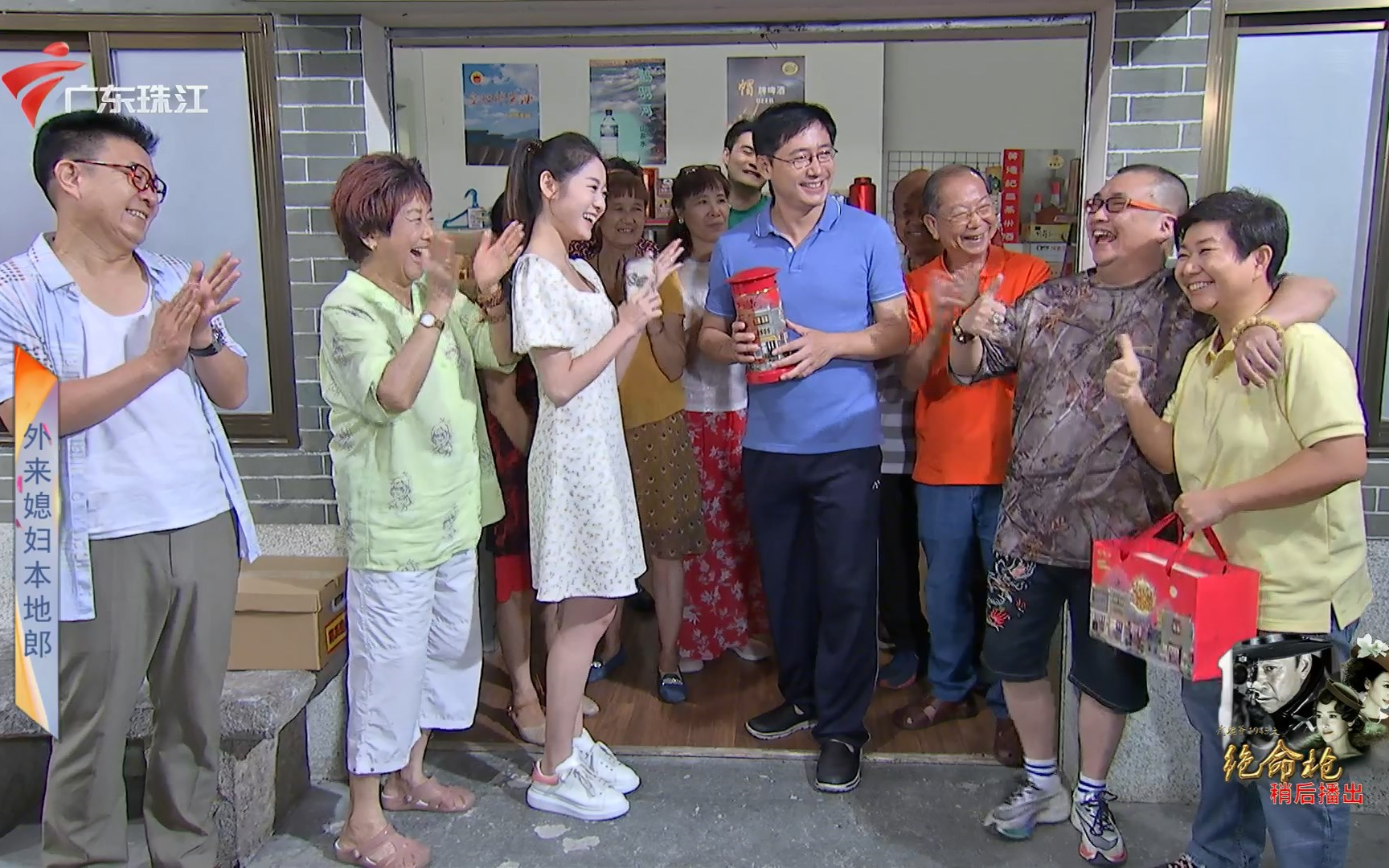 [图]【高清自录/外来媳妇本地郎】EP4273-4274: 迷你仓 2022/9/10