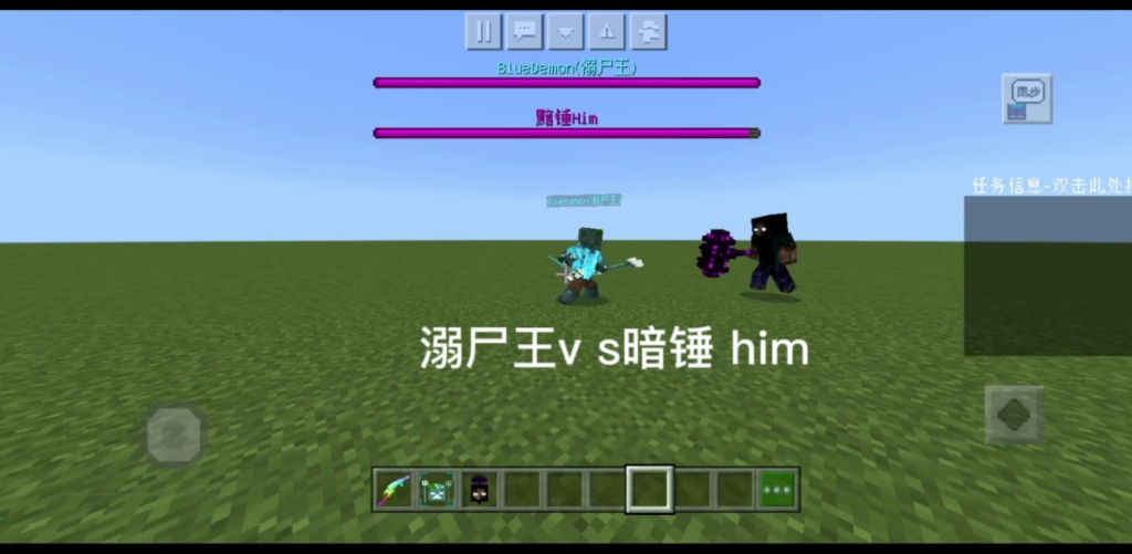我的世界:溺尸王vs暗锤him 创意改变历史