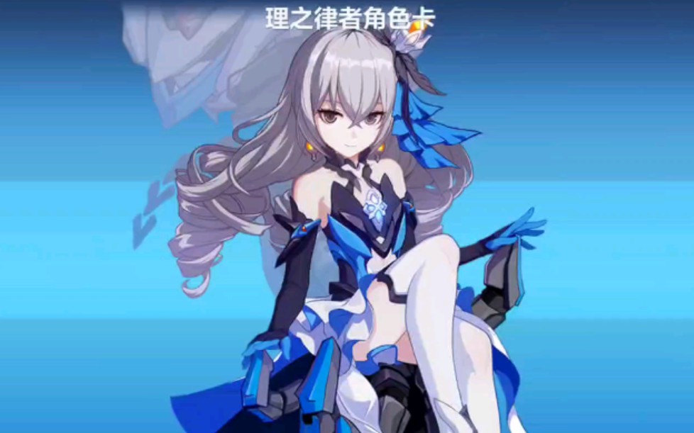 【崩坏3】记录一次玄学理鸭