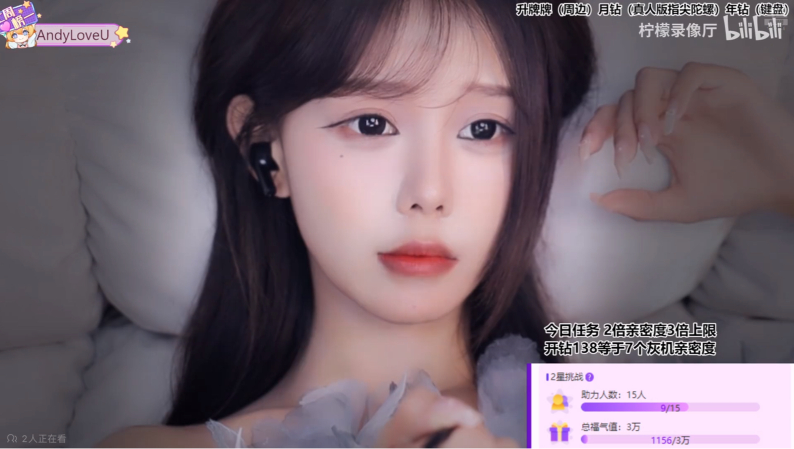 [2024-07-17 22-47-52][尤优baby][希望每一天都是幸运的]