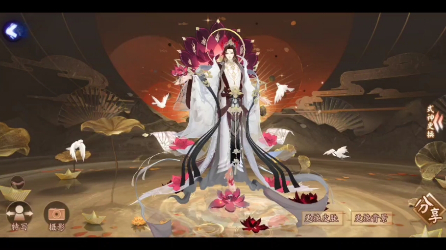 帝释天典藏皮肤莲华一梦印染方案分享