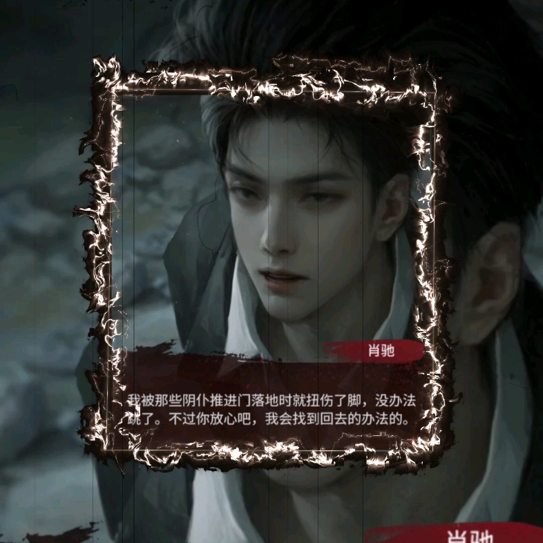 【千秋魇】奚梦遥:"你说让我等你,最后呢,一直不回来了是吗"