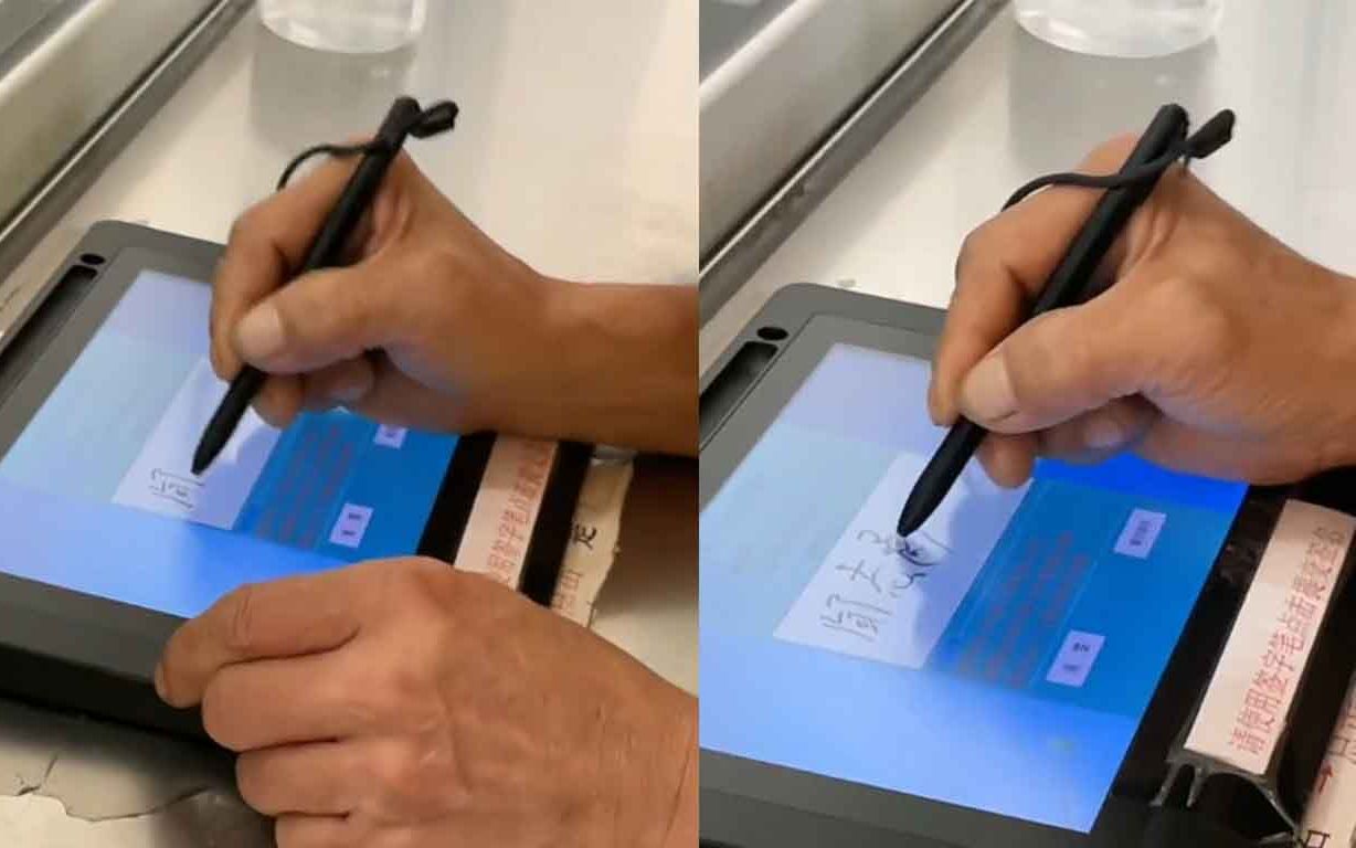 [图]激动的心颤抖的手！男子考科目三太紧张，签名时疯狂手抖不听使唤