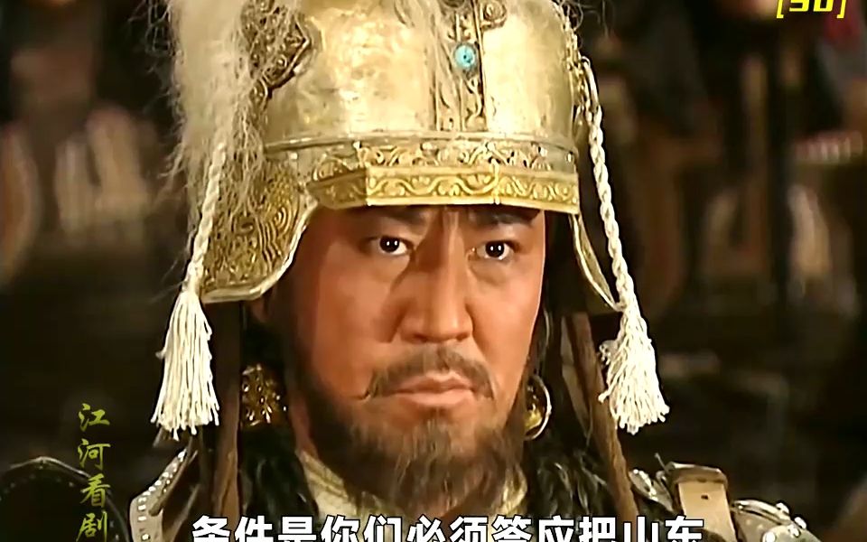 成吉思汗攻占中都,封木华黎为太师国王