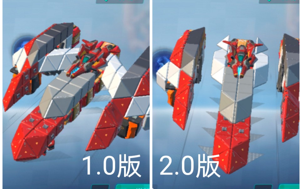 【重装上阵】这是飞机吗,这明明是飞船重装上阵200载小飞船《陨星号》