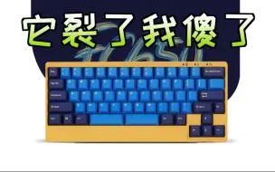 Video herunterladen: 除了颜值一言难尽，利奥博德 FC650MDS PD体验