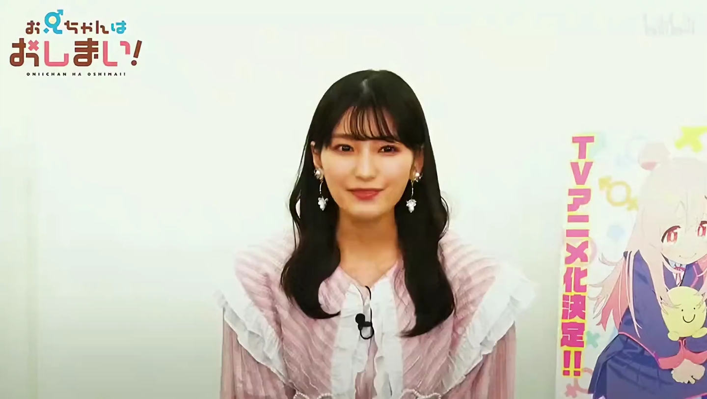 真寻太可爱了# 二次元 # 别当欧尼酱了 # 绪山真寻