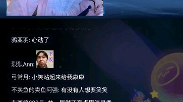 人妖主播哔哩哔哩bilibili