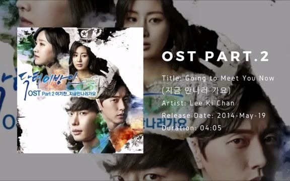 [图]異鄉人 Dr. Stranger OST 1 - 7