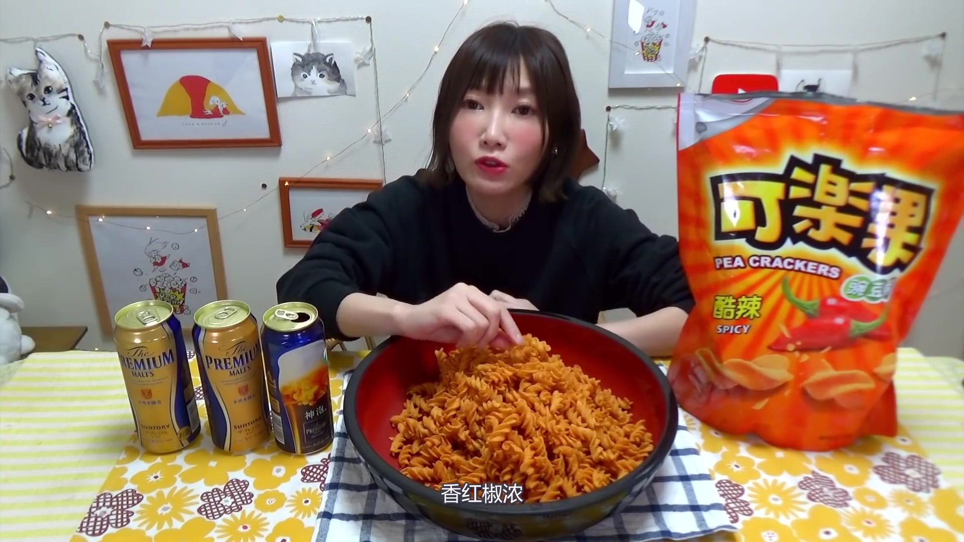 木下由香美女品尝台湾美味零食看美女主播试吃台湾美食