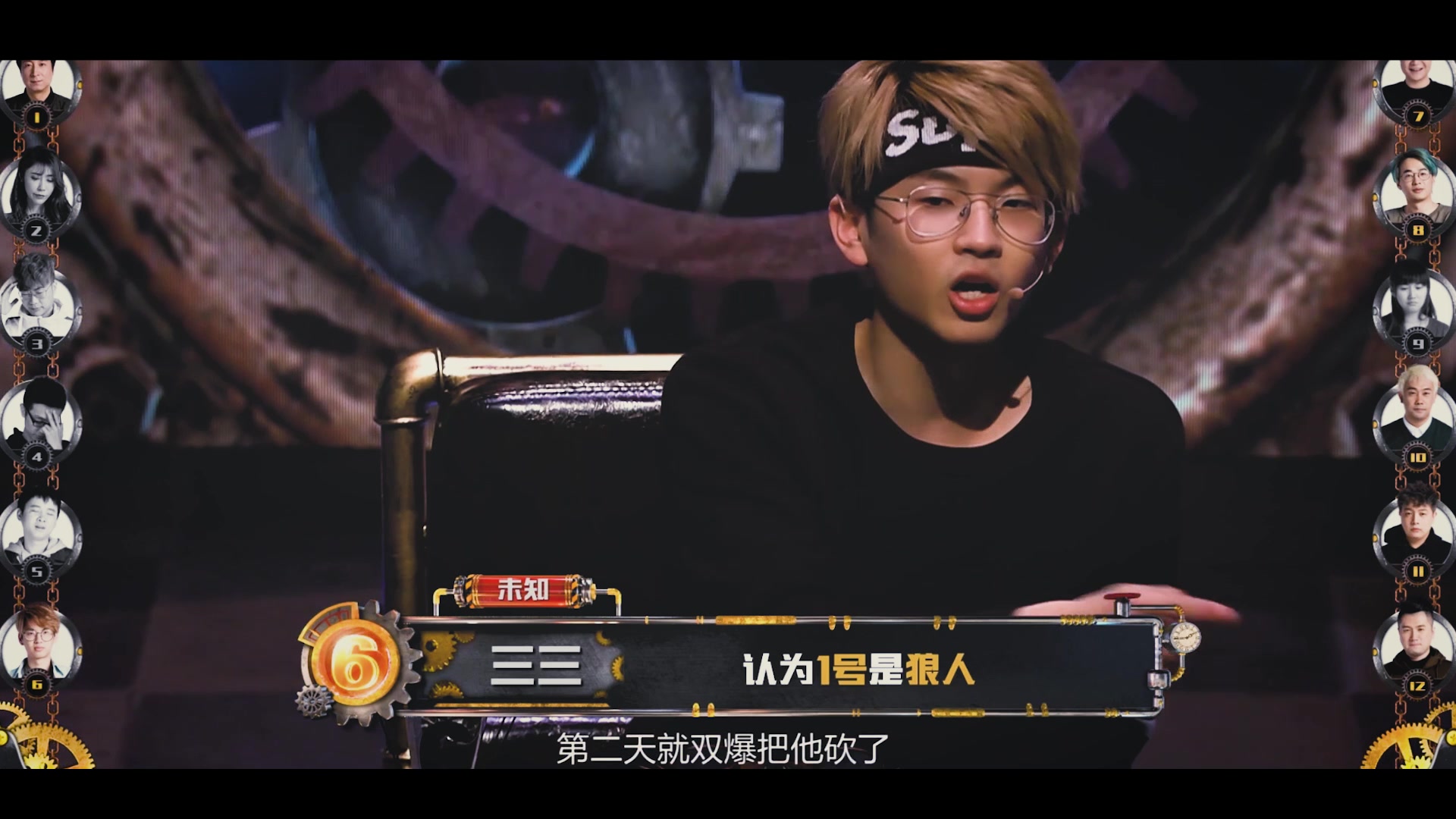 godlie第三季33机械狼人隐身屠城