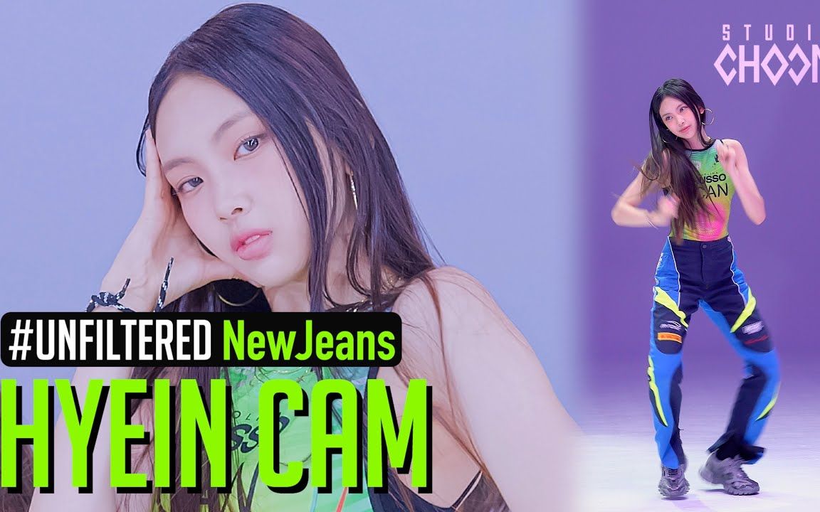 [图]【4K直拍】Hyein 李惠仁 NewJeans | 《Attention》220804 STUDIO CHOOM