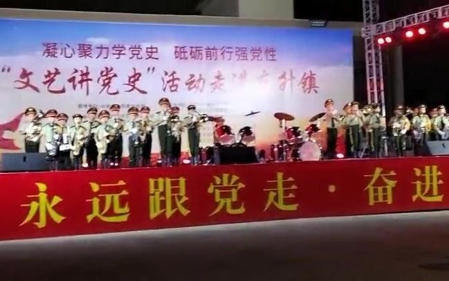 求实学校管乐队的同学们走进社区展演1哔哩哔哩bilibili