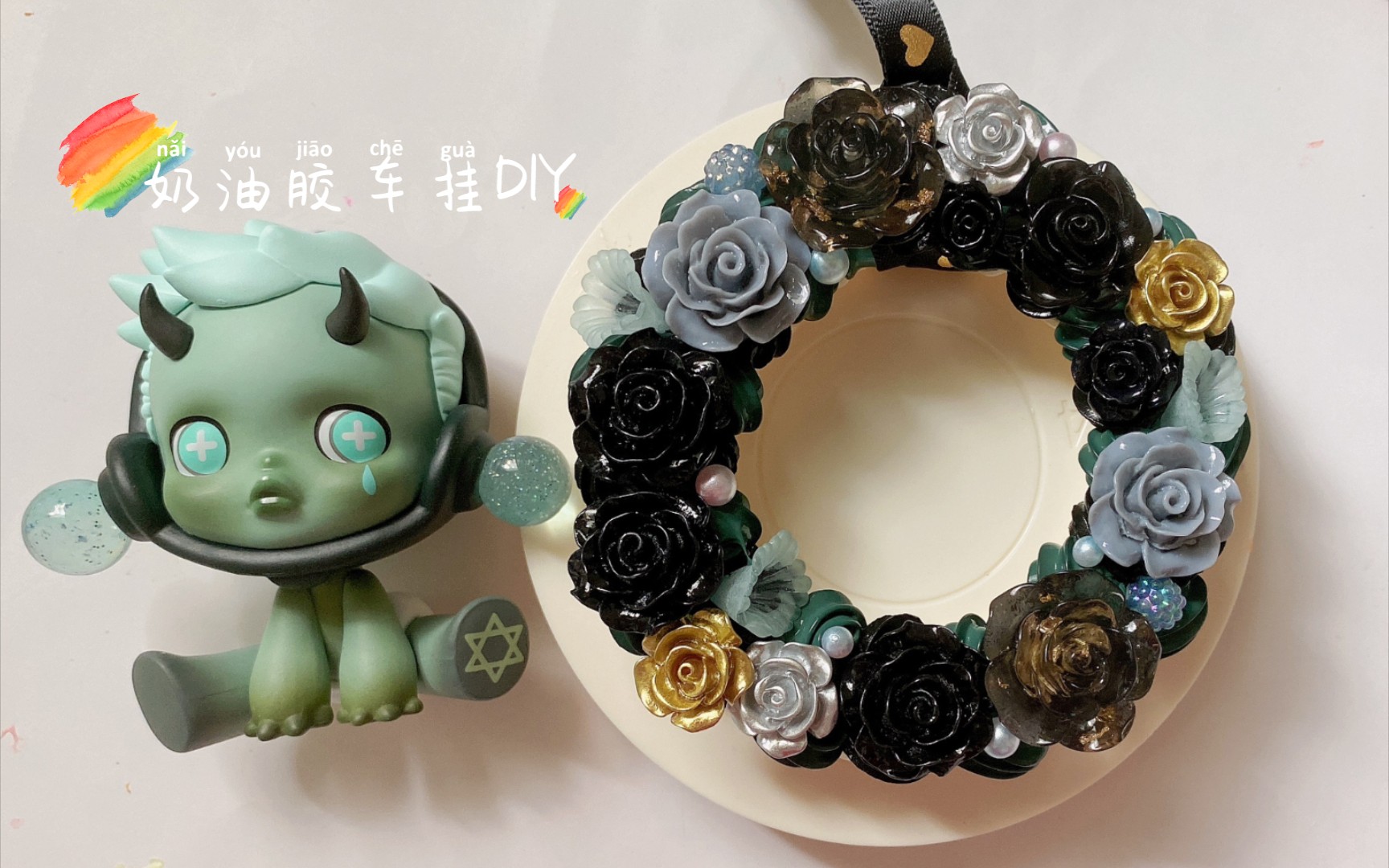泡泡玛特sp1密林古堡石像鬼奶油胶车挂