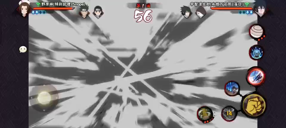 【火影忍者】水视频3017