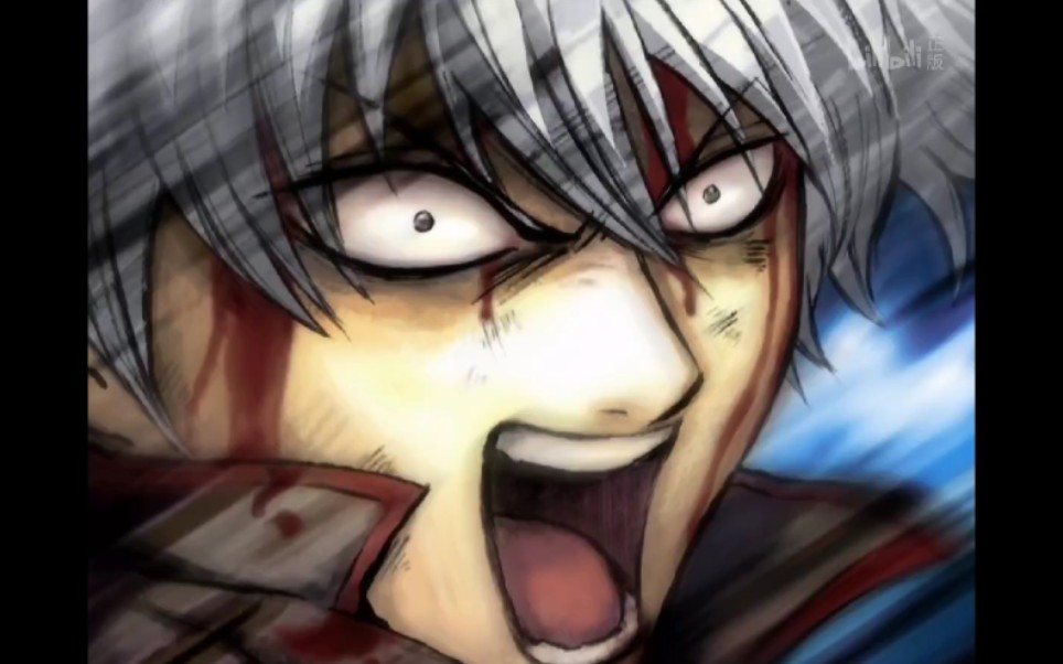 银魂银时vs夜王完整战斗部分剪辑