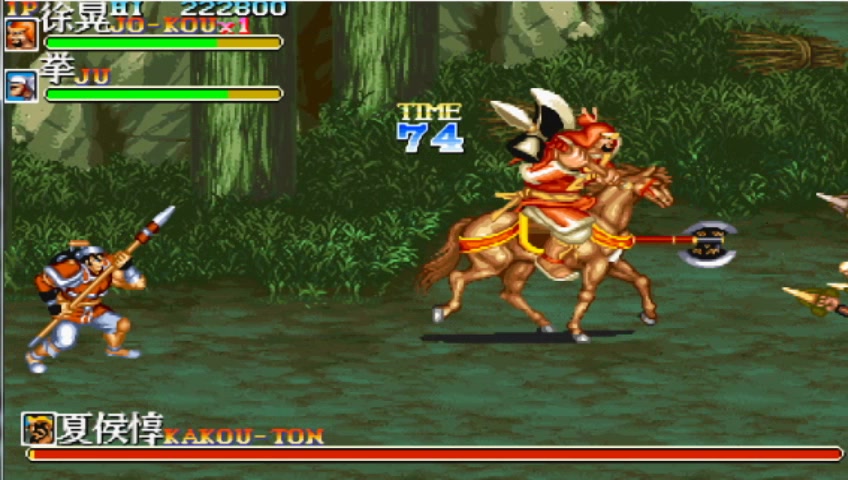 街机三国志徐晃一命通关