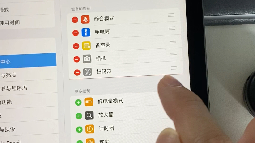 抖音功能自定义,可一键点开评论(仅限苹果手机/ipad)哔哩哔哩bilibili