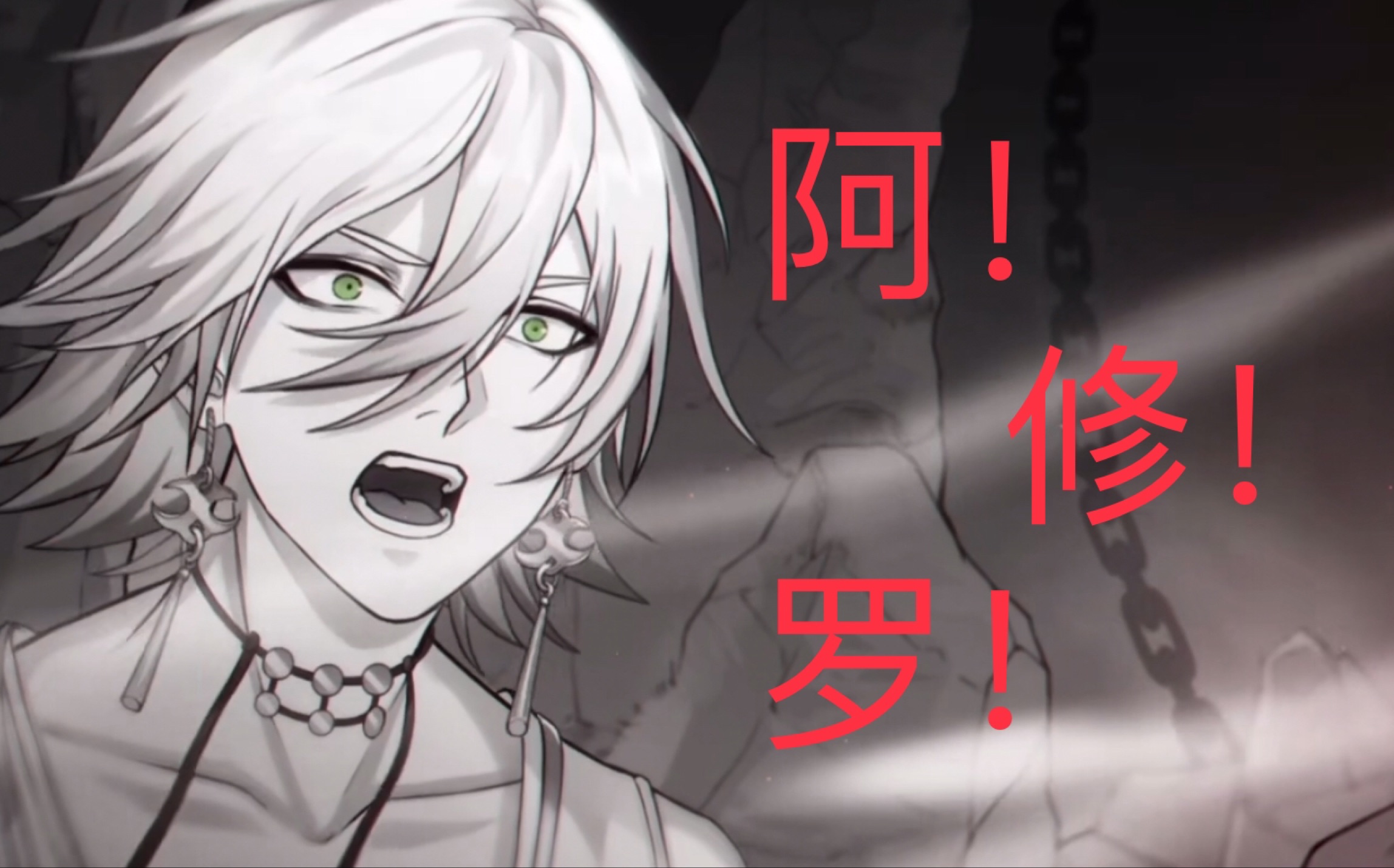 【阴阳师/修帝】帝释天的呼唤_哔哩哔哩_bilibili