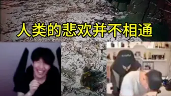 TheShy看uzi玩黑神话，打了半天结果被一刀带走，程璐笑完了来句：你太想直播了吧