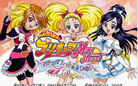 【gba游戏】变身少女-美丽天使