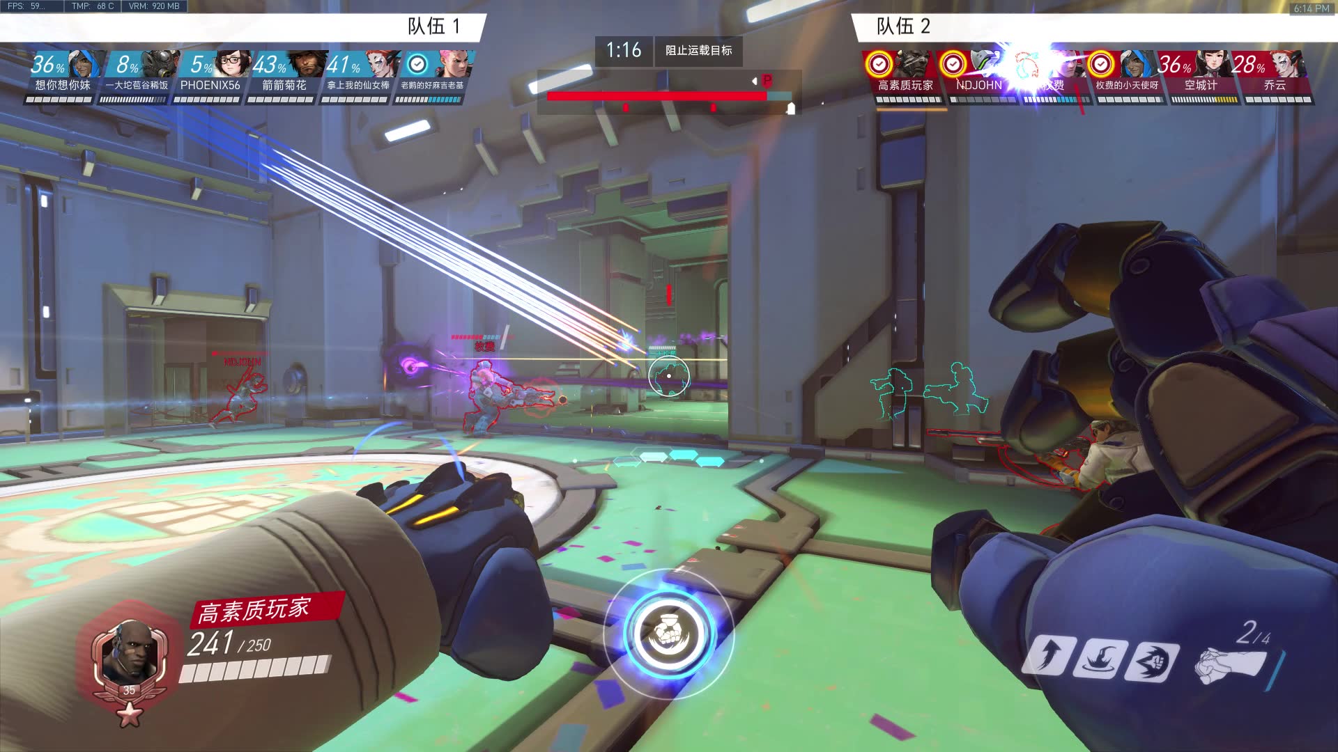 守望先锋多拉多铁拳六杀