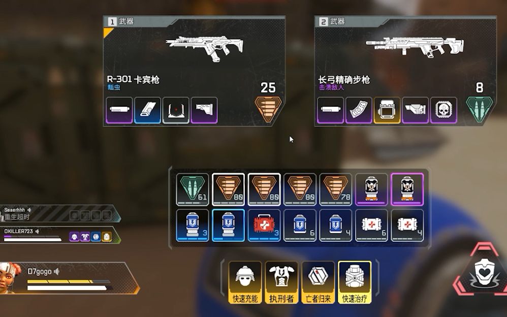 apex当你拥有金头金甲金包金盾使用命脉时会有怎样的游戏体验