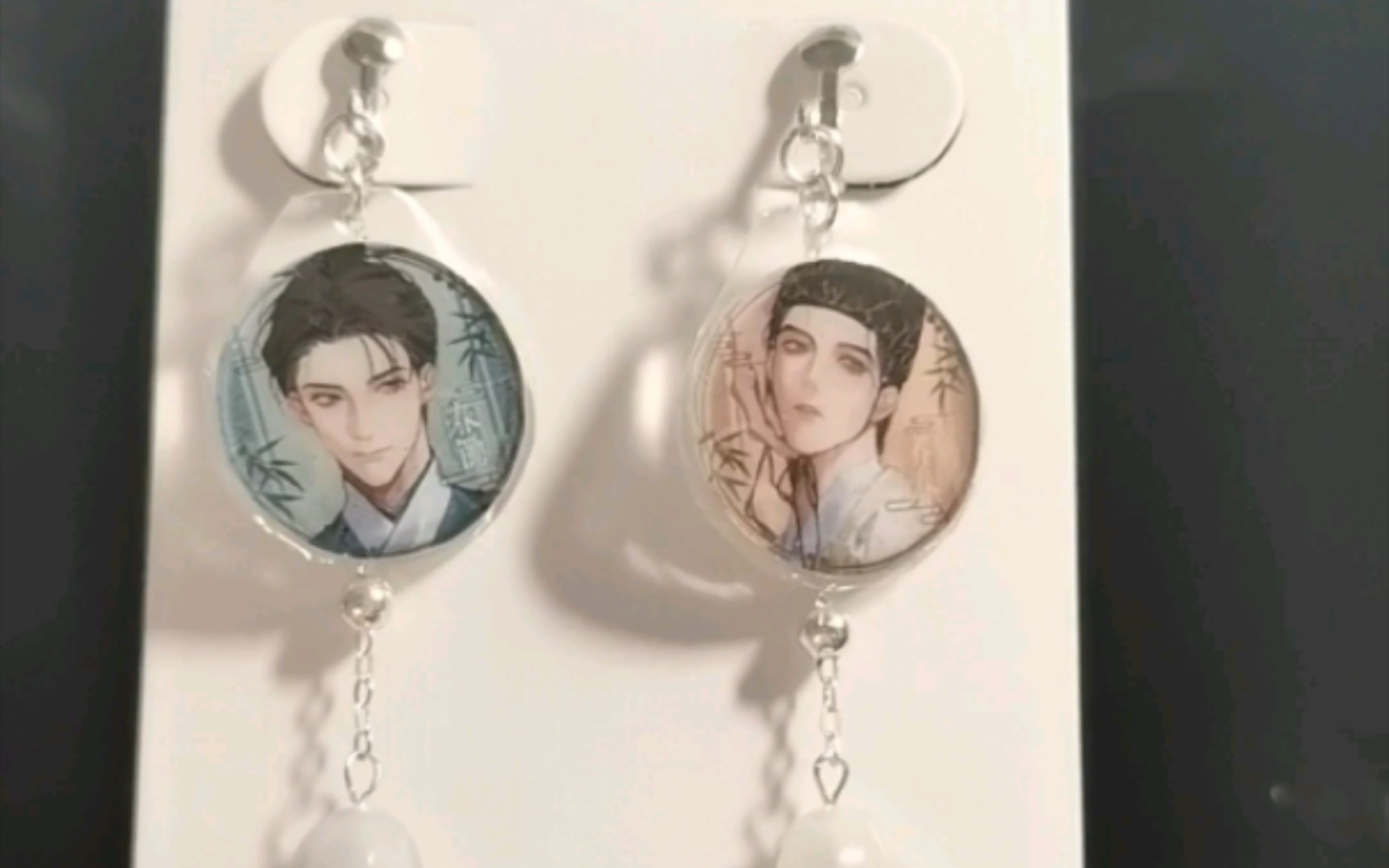 甚是好看【大珰】