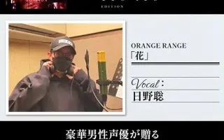 花orange Range 哔哩哔哩 Bilibili