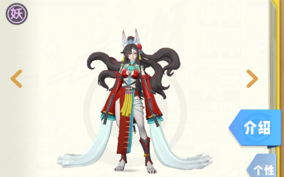 《一起来捉妖吧!》九千岁袋子3连开.今天来试试玄学