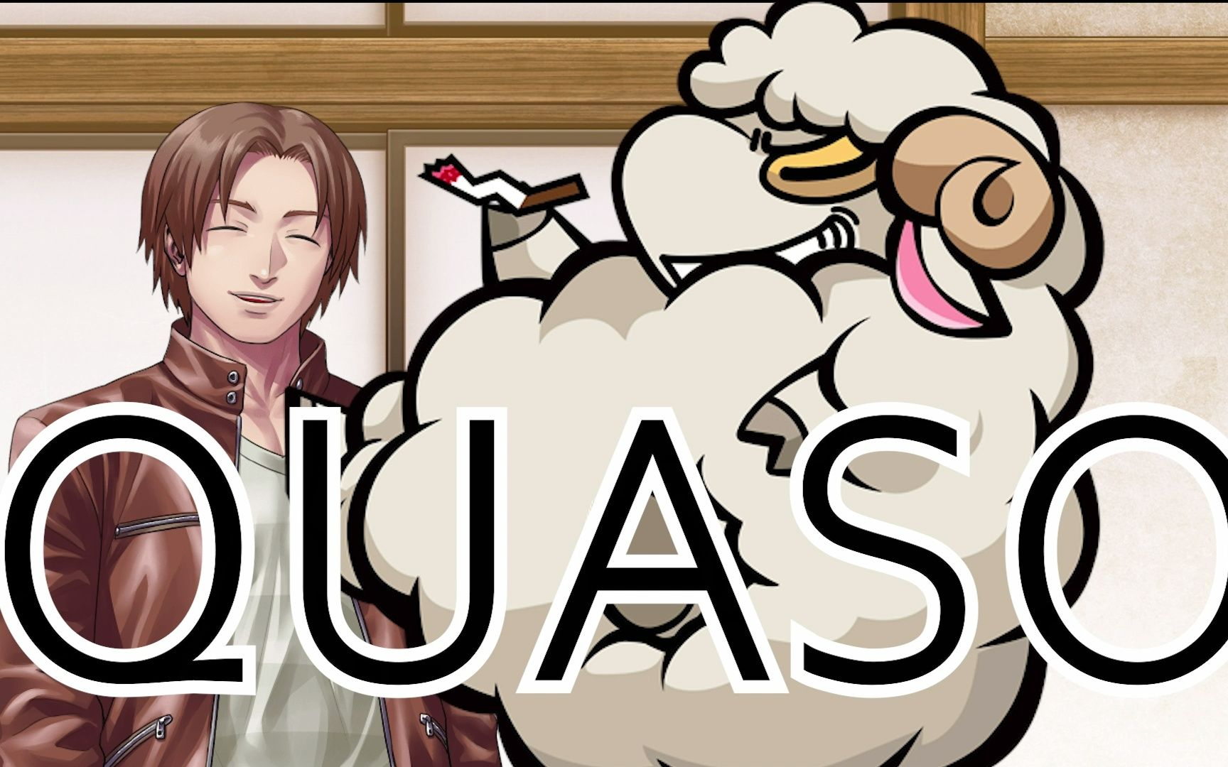 【人狼村之谜/quaso】房石阳明想吃可颂
