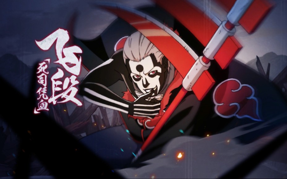 手游火影忍者ol飞段死司凭血招募实况