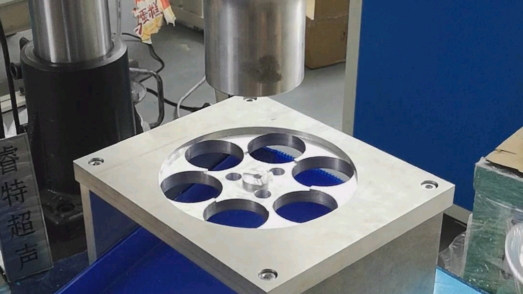 圆形注塑镜片超声波切水口
