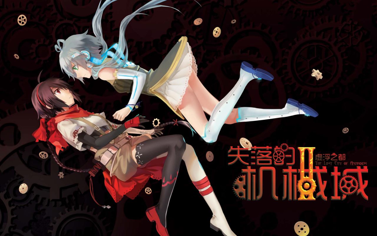 【默悠】《失落的机械城2:虚浮之都》demo实况