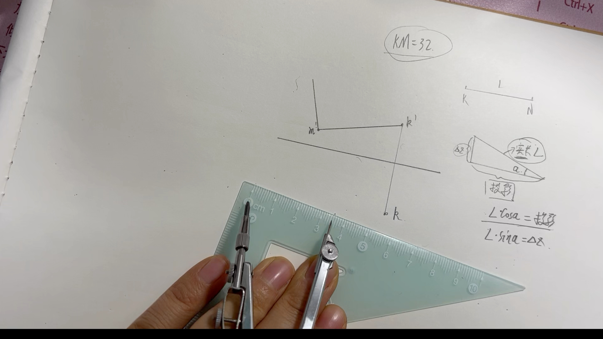 机械制图 期末复习 直角三角形法求线段实长哔哩哔哩bilibili