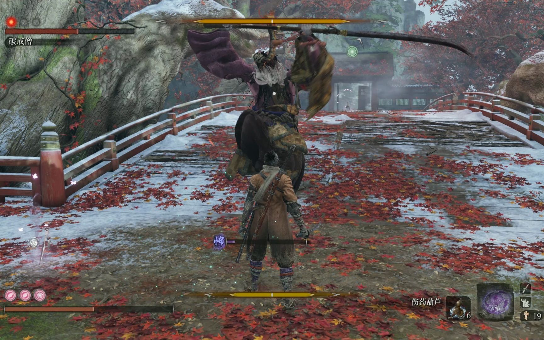 只狼 一周目打破戒僧一阶段弹刀过 操作严重变形 突刺都来不及按识破