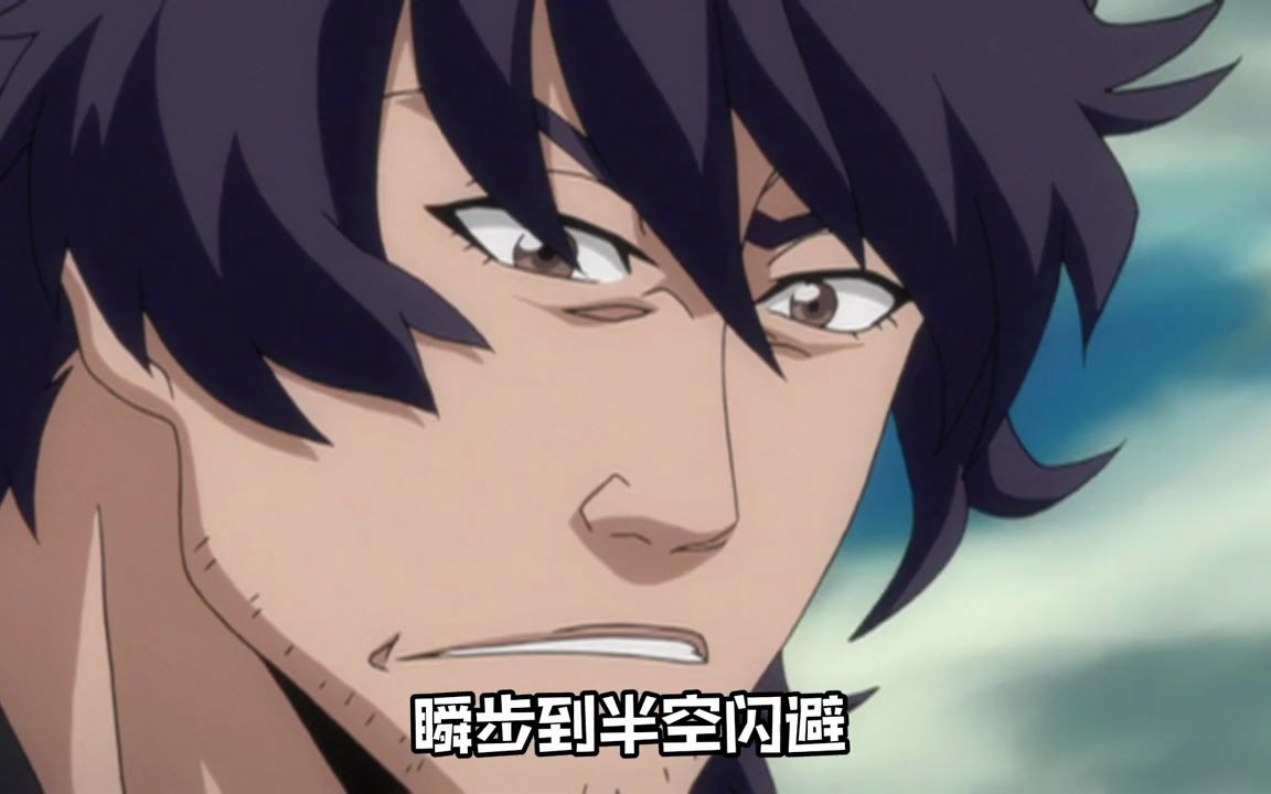 境界bleach 天贝绣助vs黑崎一护 纯享战斗解说