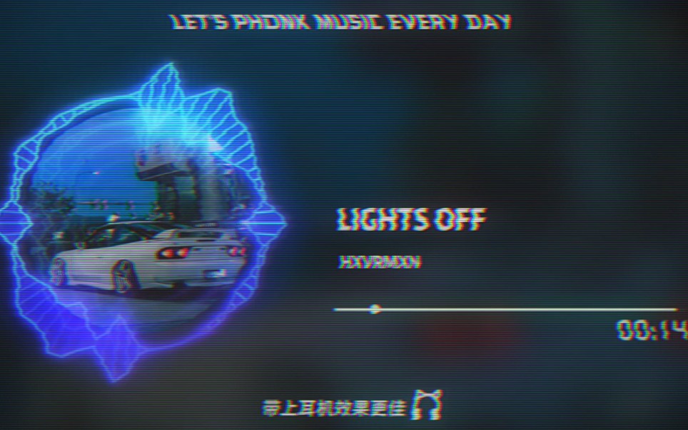 [图]【Phonk】LIGHTS OFF-HXVRMXN⊕音乐可视化