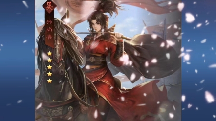 孙尚香是因为喜欢刘备,才嫁给他的吗?