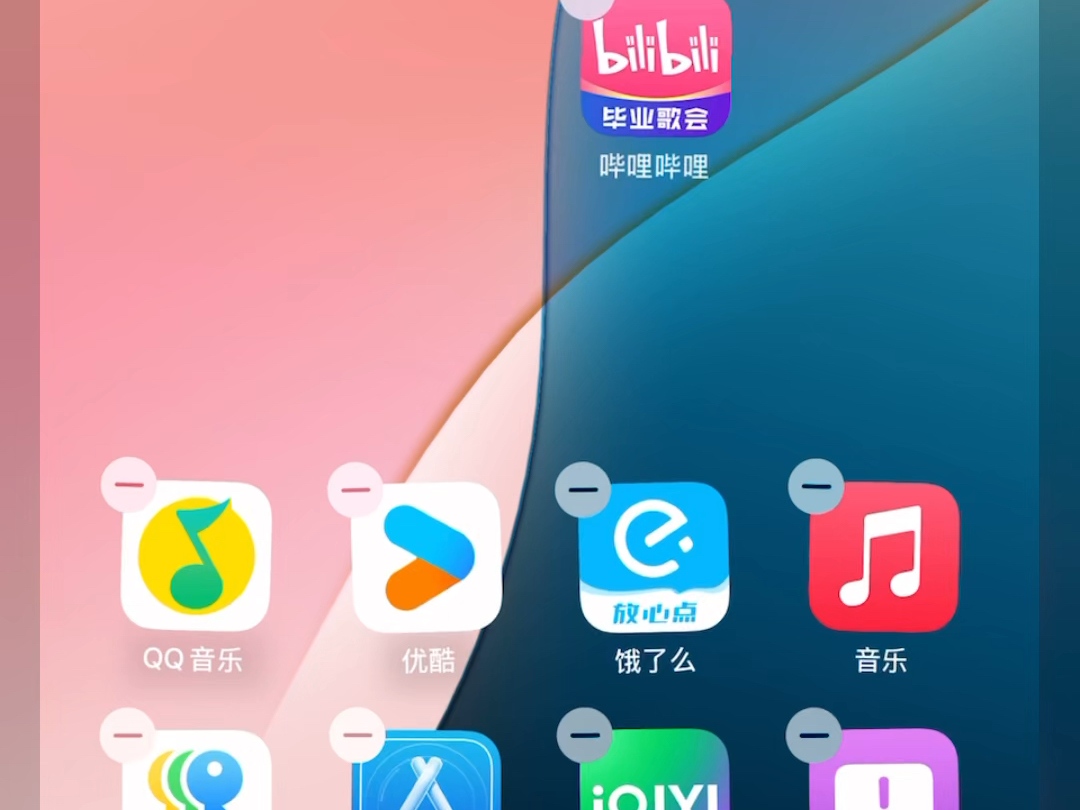 iOS18 新功能图标随意摆放