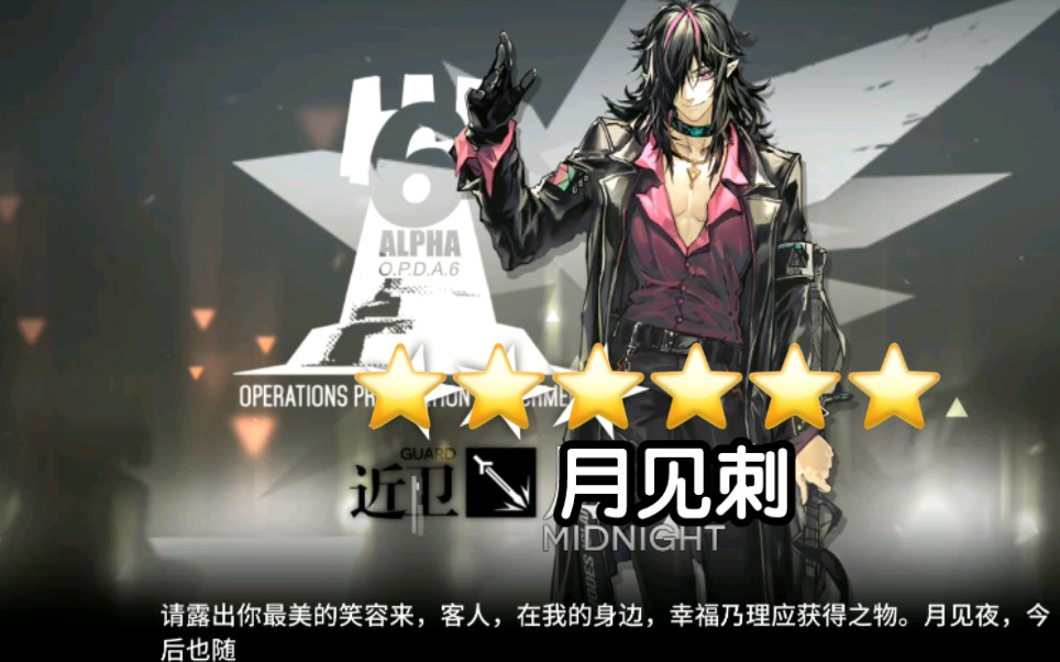 鸡翅老婆(07ε )79好想把你吃掉啊♂_明日方舟