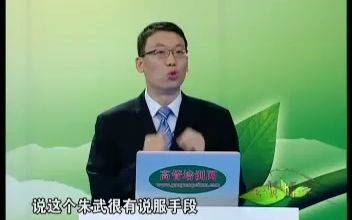 心悟水浒07哔哩哔哩bilibili