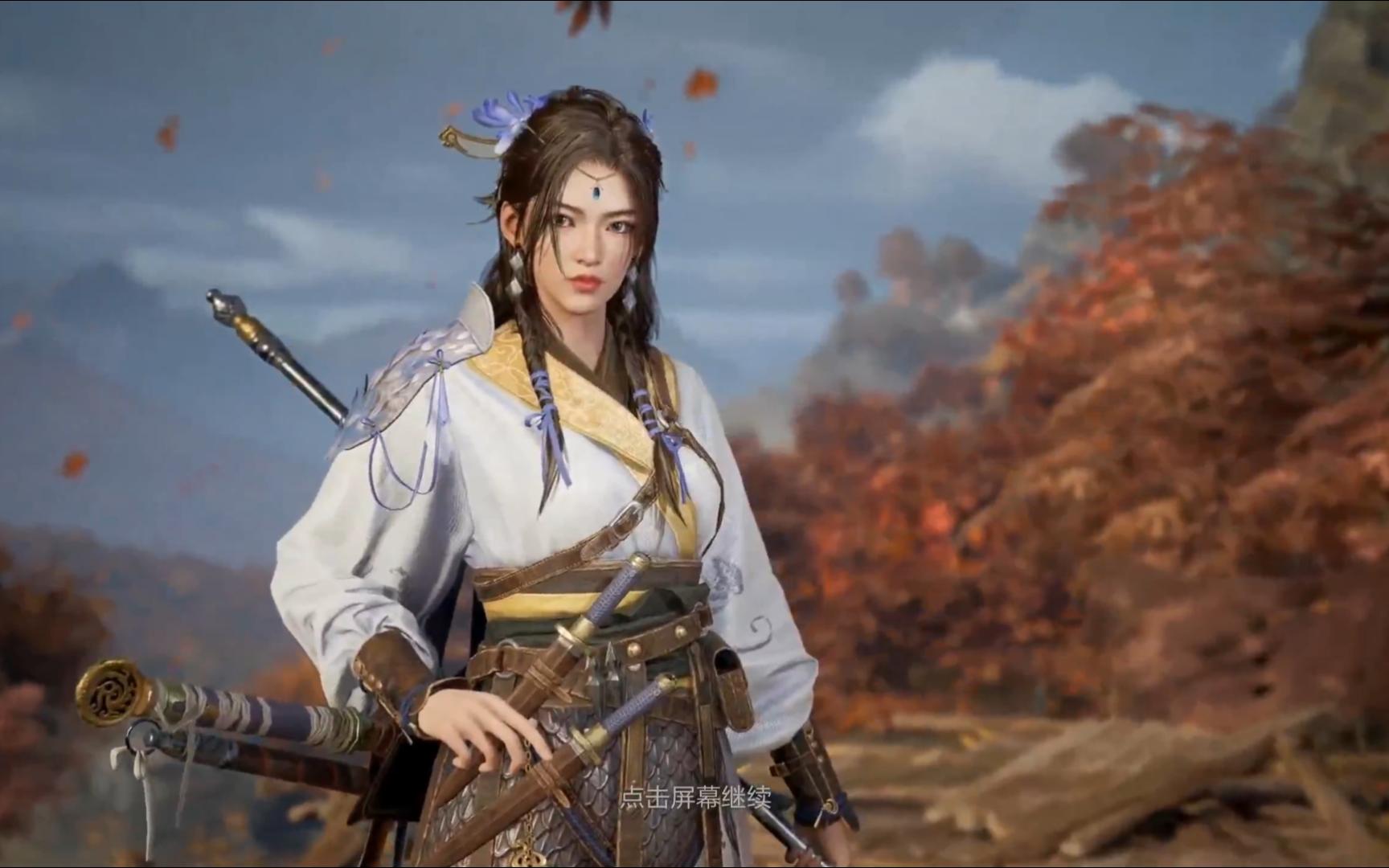 《重返帝国》樊梨花