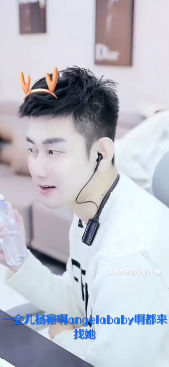 北京公司二见杨幂angelababy原创视频阿哲山水车城宜居