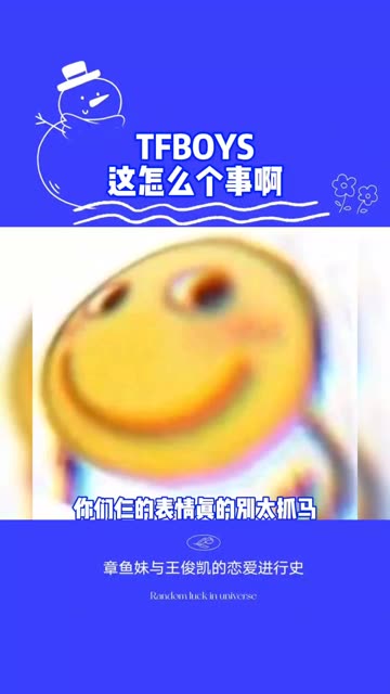 这仨都表情真的要把我笑疯了啊哈哈哈哈我真的…哈哈哈哈哈哔哩哔哩bilibili