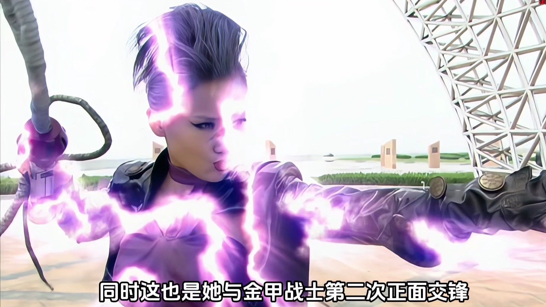 丝黛拉vs金甲战士,这是他们第二次正面交锋!