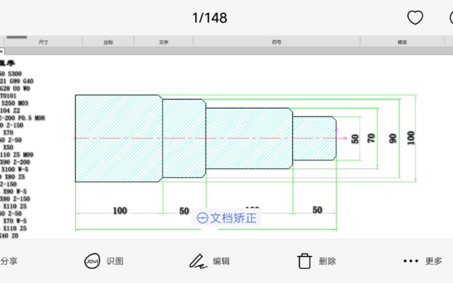 G90车阶梯轴及倒角哔哩哔哩bilibili