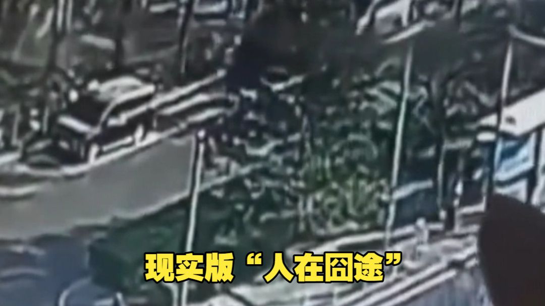 男子听信中奖9000多万 专程前往北京兑奖后失联3个月 民警千里追查发现他竟被介绍至内蒙古放羊